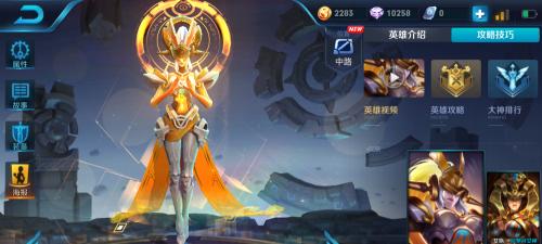 女娲最强出装攻略，尽揽天下英雄（掌控战局，化敌为友的终极选择）