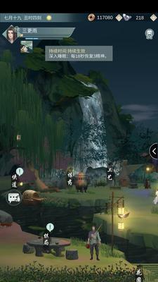 江湖悠悠，黄粱村全攻略（打败强敌，收获丰厚——江湖悠悠）