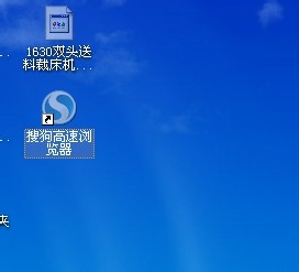 搜狗浏览器2015怎么看版本号 搜狗浏览器版本号查看方法