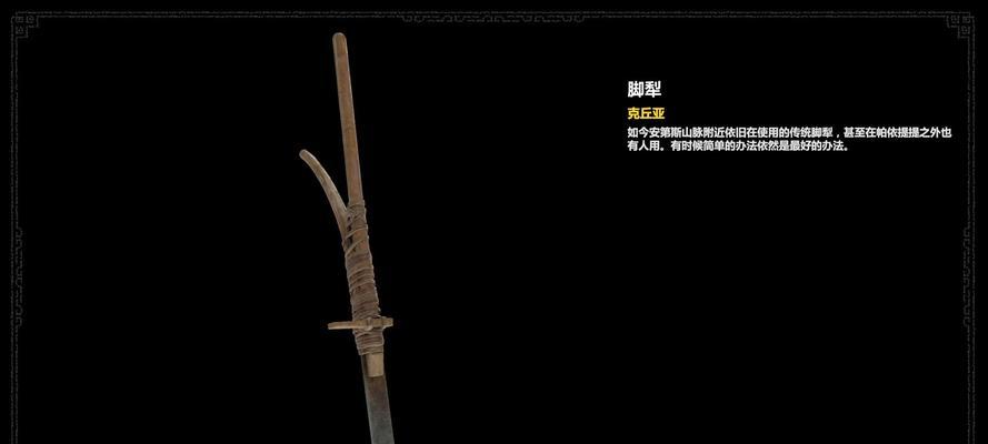 《探索古墓丽影暗夜技能加点攻略》（打造无敌暗夜，全面解析加点策略）