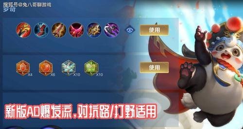 梦奇出装铭文顺序攻略（梦奇出装铭文顺序攻略，助你在战场上无往不利）