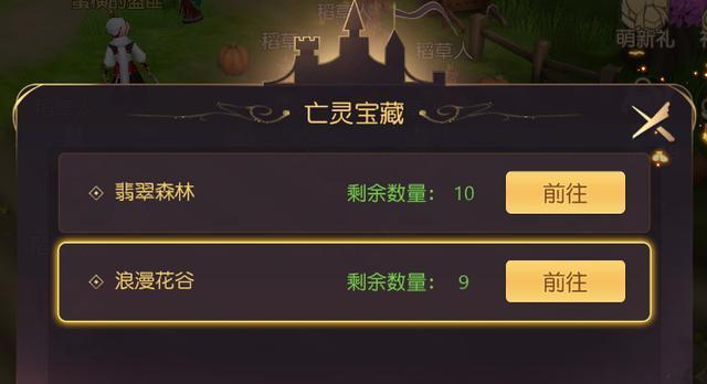 《有杀气童话2》游戏金币交易攻略（大号交易必看，如何安全交易游戏金币？）