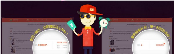 360浏览器抢购神器功能怎么用 360浏览器抢购神器功能介绍