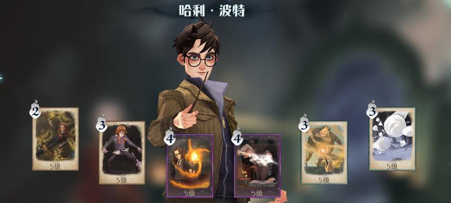 《哈利波特魔法觉醒》拼图收集攻略大揭秘（如何在游戏中掌握拼图收集技巧？）