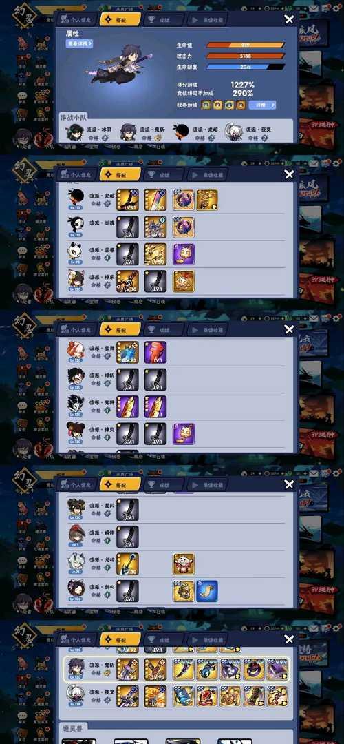 游戏忍者必须死攻略大全（掌握游戏中的技巧和策略，征服忍者世界！）