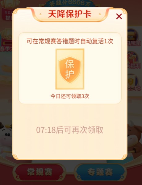 2021头号答人在哪个app 抖音头号答人怎么参加 2021头号答人在哪个app 抖音头号答人怎么参加