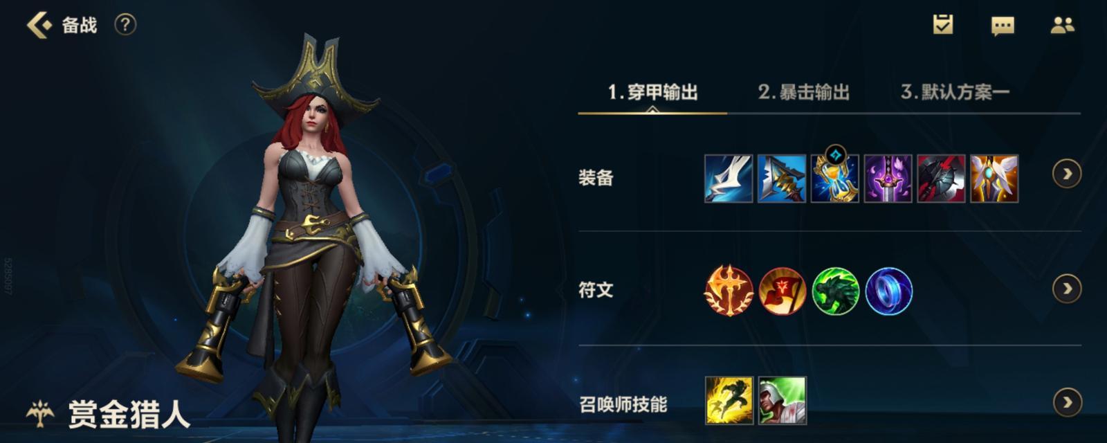 寒冰女枪出装玩法攻略-精准输出控制全场（以寒冰女枪出装玩法攻略，带你征服战场！）