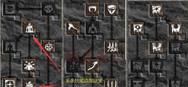 暗黑2攻略技能全解析（掌握暗黑2中的强力技能，成为无敌玩家）