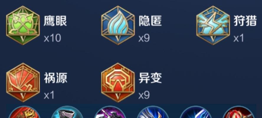 以橘右京铭文出装教学攻略（掌握橘右京铭文出装，玩转王者荣耀对战！）