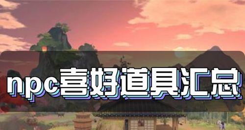 《江湖悠悠小西村后山山洞位置一览》（探秘小西村后山山洞的隐藏宝藏）