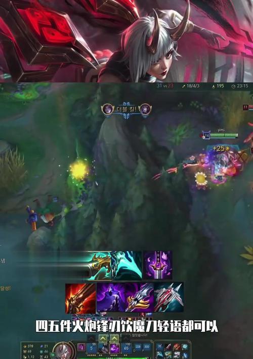 无限火力卡莎出装攻略（最新版本攻略分享，教你如何打造无敌火力卡莎装备！）