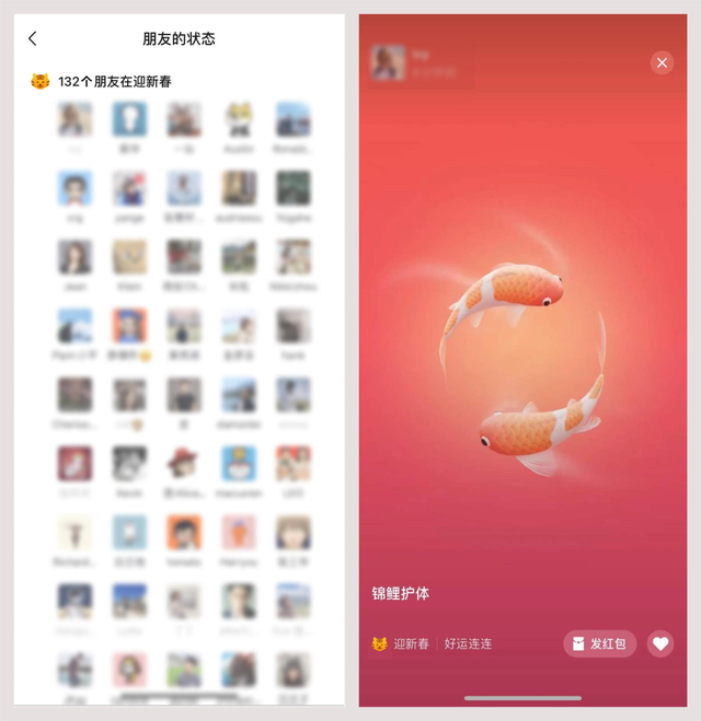 微信小老虎图标怎么弄 微信小老虎状态怎么设置