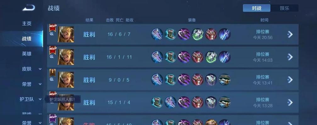 亚瑟英雄出装攻略（制霸对局，关键装备一览）