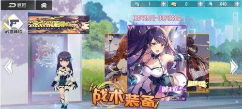 双生视界开局优先培养角色攻略（从角色属性到技能搭配，一篇详细指南）