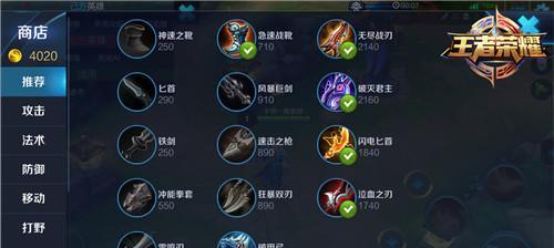 绝恋后裔出装攻略大全（打造无敌战力！提升胜率轻松上分！）