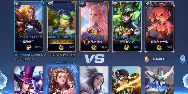 寒冰帝国大乱斗出装攻略（打造无敌战队必备，寒冰帝国出装全解析）