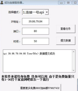 网络流量压力测试怎么测?免费网络流量压力测试软件推荐