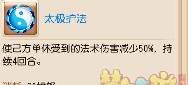 梦幻西游帽子技能选择攻略（如何选择适合的帽子技能提升角色实力）