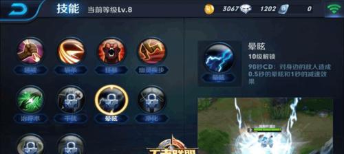 王者荣耀攻略之技能加点策略（全面掌握技能加点方法，成为真正的王者）