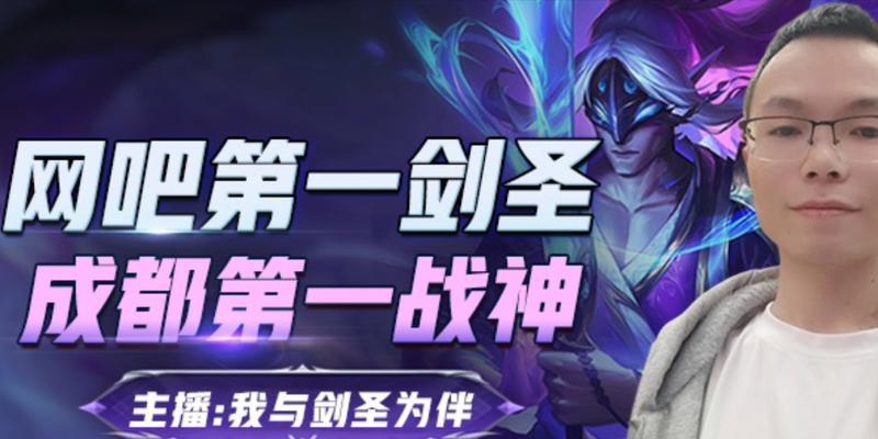 剑圣打虚空女皇出装攻略（全面指导剑圣如何在对抗虚空女皇时选择合适的装备）