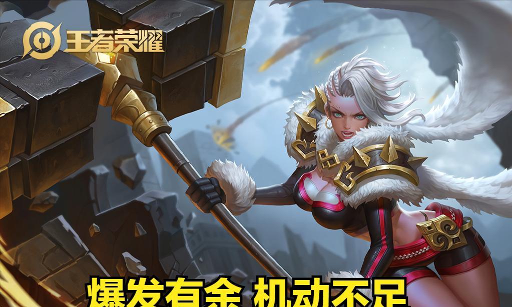 钟无艳最强出装攻略（钟无艳输出装备选择，秒杀敌人从未如此简单）