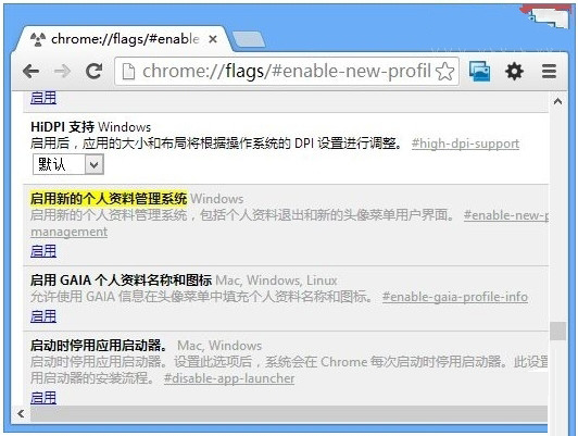 谷歌浏览器访客模式怎么开启 谷歌浏览器访客模式使用教程