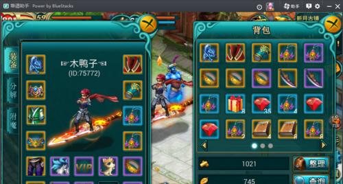 世界OL枪战士攻略