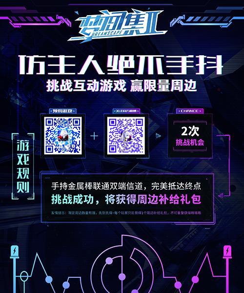 《攻略暗影宝岛手游，助你成为顶级玩家》（挑战无尽的暗影宝岛，让你快速提升实力！）