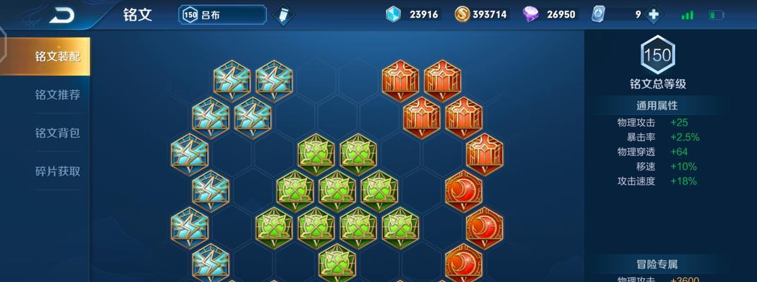 战神低分出装攻略（如何在低分段位中利用低成本出装最大化战神的效能）