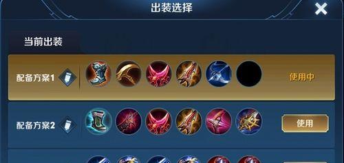 虞姬铭文出装详细攻略视频（掌握铭文搭配，让虞姬成为战场上的霸主）