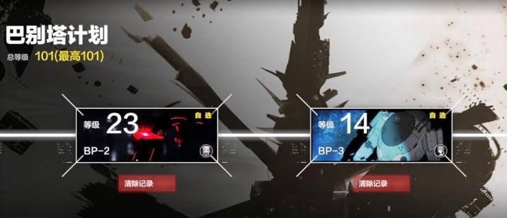 《战双帕弥什》战区商店兑换攻略（了解兑换规则，赢取更多奖励）