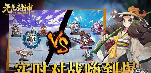 元气封神装备大全：拥有这些装备，你将成为无敌神明！