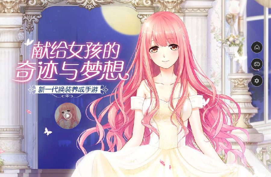 奇迹暖暖新手常见问题汇总 东坡小编帮你来解答