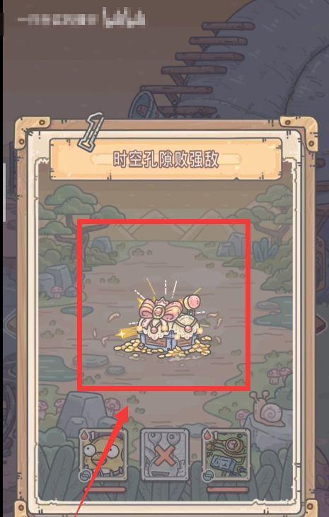 最强蜗牛进化攻略（从零到一突破天际，轻松打造最强蜗牛！）