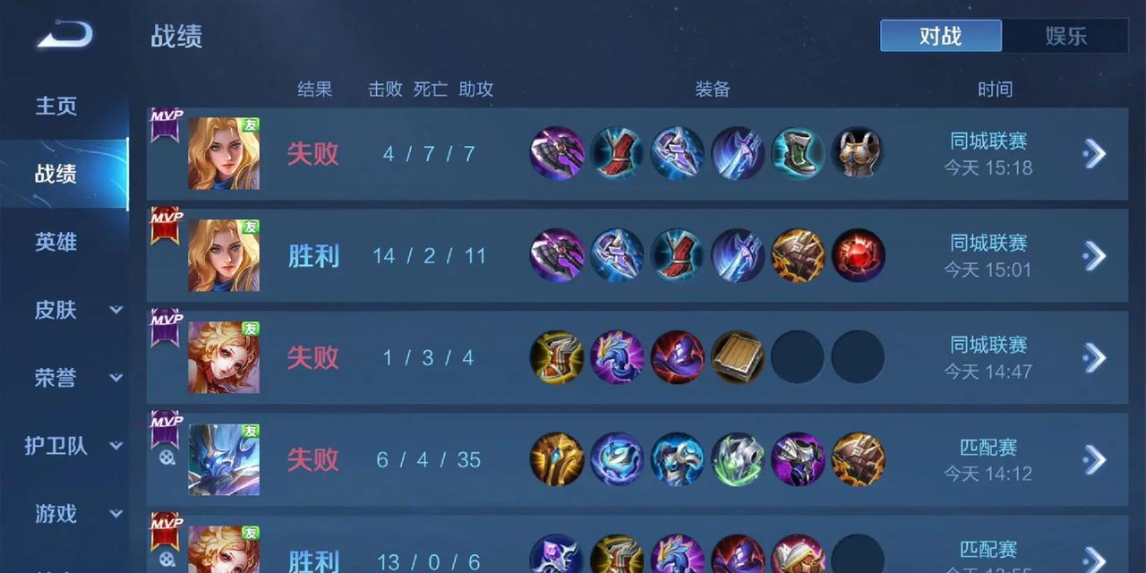 《以巅峰之夜妲己出装铭文攻略》（无敌妲己攻略，带你战胜对手！）