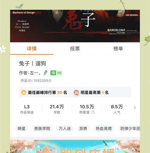 《解锁BTS童话说橙光游戏的攻略宝典》（打破困局，引爆全新篇章！）