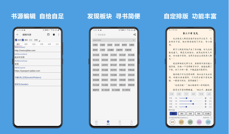阅读app书源 阅读书源最新2023在线导入 阅读app书源 阅读书源最新2023在线导入
