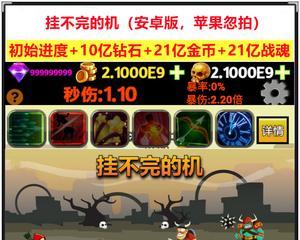 《战魂铭人》游戏武器强化券详解（强化券的作用和使用技巧，让你更快强化你的武器）