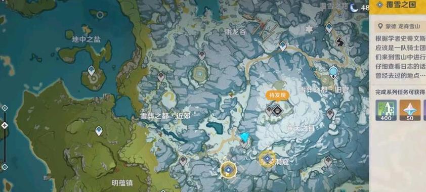 揭秘原神解密系列任务攻略——探索游戏中的秘密（探索原神解密任务，解开隐藏在游戏中的谜题！）