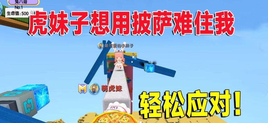 沙漠生存手游攻略（探索极限生存，挑战沙漠恶劣环境）