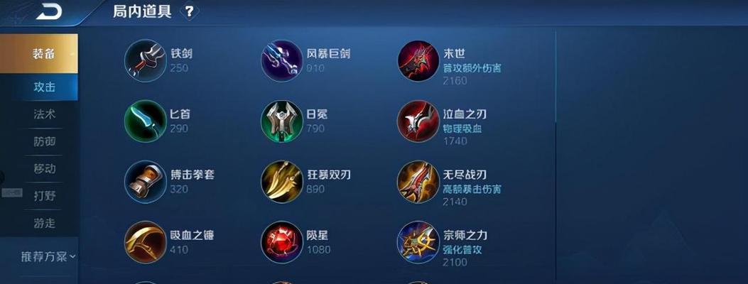 端游新版卡牌出装攻略（掌握最新出装技巧，赢得每一场战斗！）