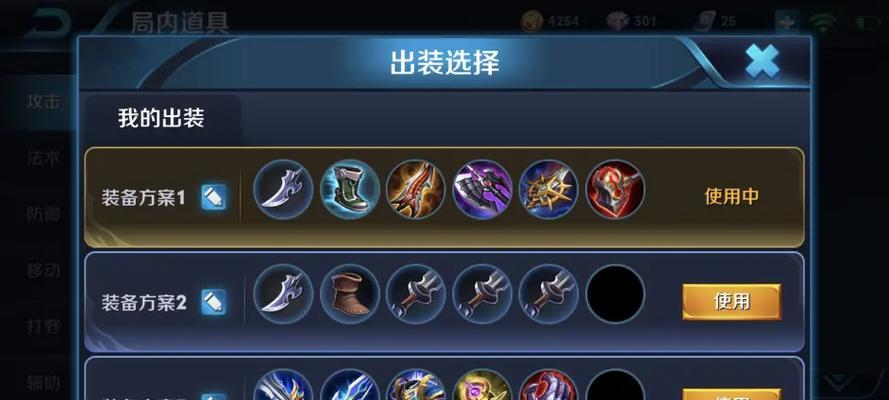 S12凯出装攻略（凯旋之刃S12版本出装攻略，带你征服对手）