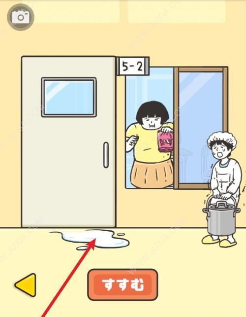 遥远寻踪攻略第九关（探索未知迷宫，揭示九关真相！）