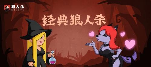 狼人杀之狼人首夜如何沟通，成功必备！（掌握这些技巧，让你成为狼人杀高手！）