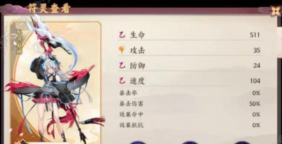 《云梦四时歌》群攻符灵排行榜，最强力AOE符灵推荐！