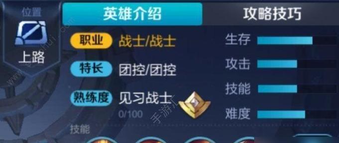 《掌握英雄出装攻略，成为无敌王者》（从零开始，提升游戏实力的必备秘籍！）