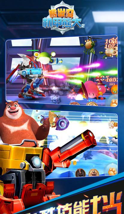 熊出没吃饭攻略（探索丰富餐厅、破解各种谜题、成为顶级厨师，释放你的美食才华！）