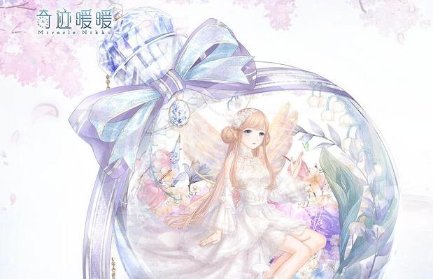 甜蜜美梦高分搭配攻略（打造最完美的仙女风格穿搭）