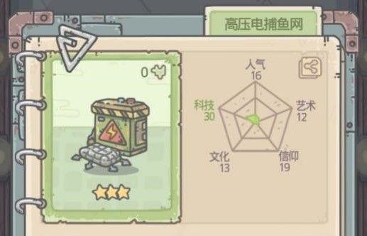 《最强蜗牛器官强化攻略》（打造最强战斗蜗牛）