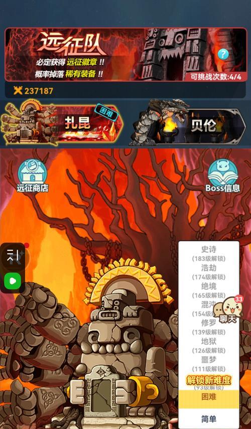 征服冒险岛扎昆（成为冒险岛最强战士！无懈可击的扎昆攻略秘籍）